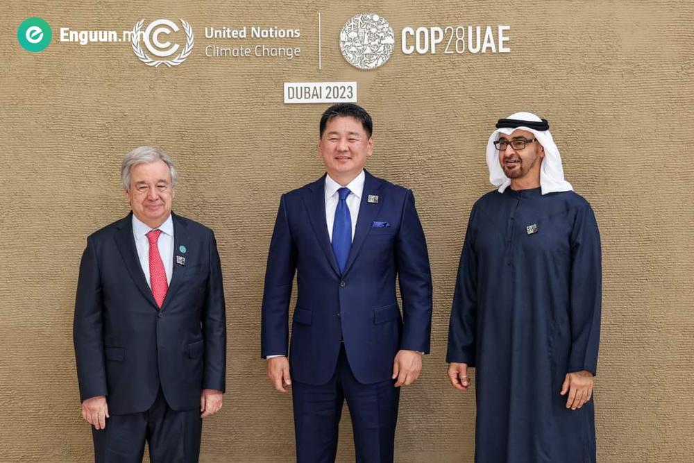 Уур амьсгалын өөрчлөлтийн асуудлаарх дэлхийн удирдагчдын дээд түвшний уулзалт 2023 оны 12 дугаар сарын 01-ний өдөр Арабын Нэгдсэн Эмират Улсын Дубай хотноо эхэллээ.