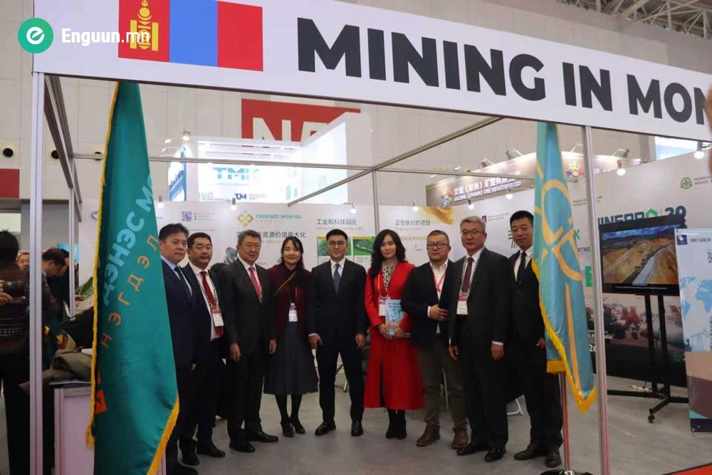 Уул уурхайн салбарын мэргэжилтнүүд болон хөрөнгө оруулагч 150 гаруй төлөөлөгч оролцжээ